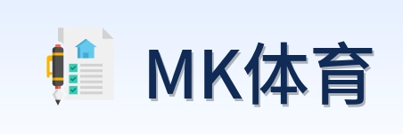 MK体育 Logo